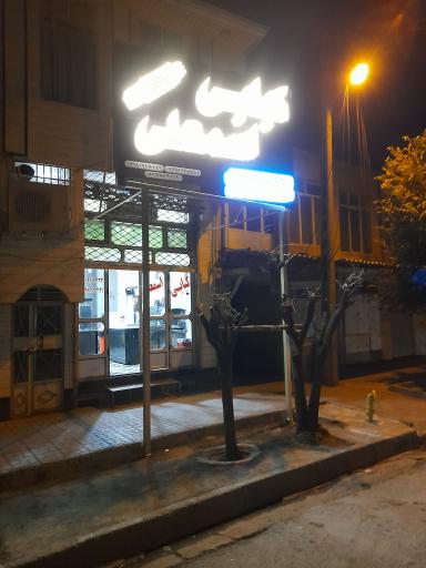 عکس کباب سه سیخ اسمعلی سنقری