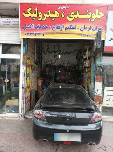 عکس تعمیرات تخصصی انواع کمک فنر 