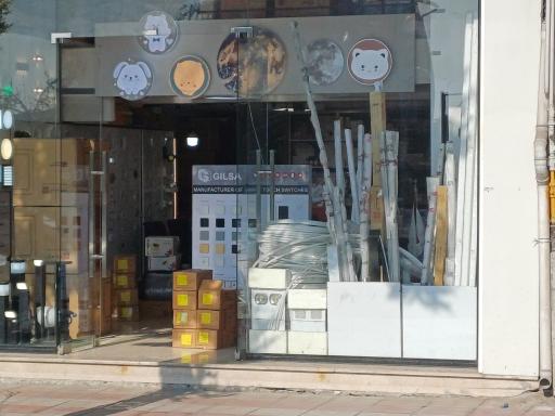 عکس کالای برق حسین