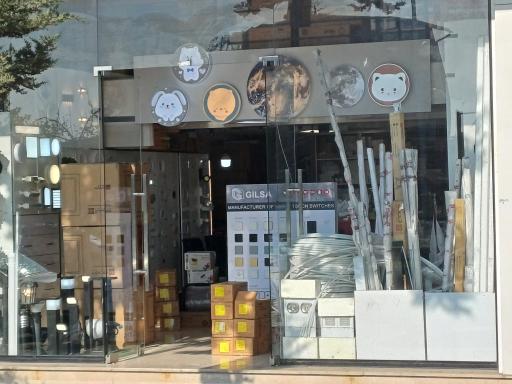 عکس کالای برق حسین