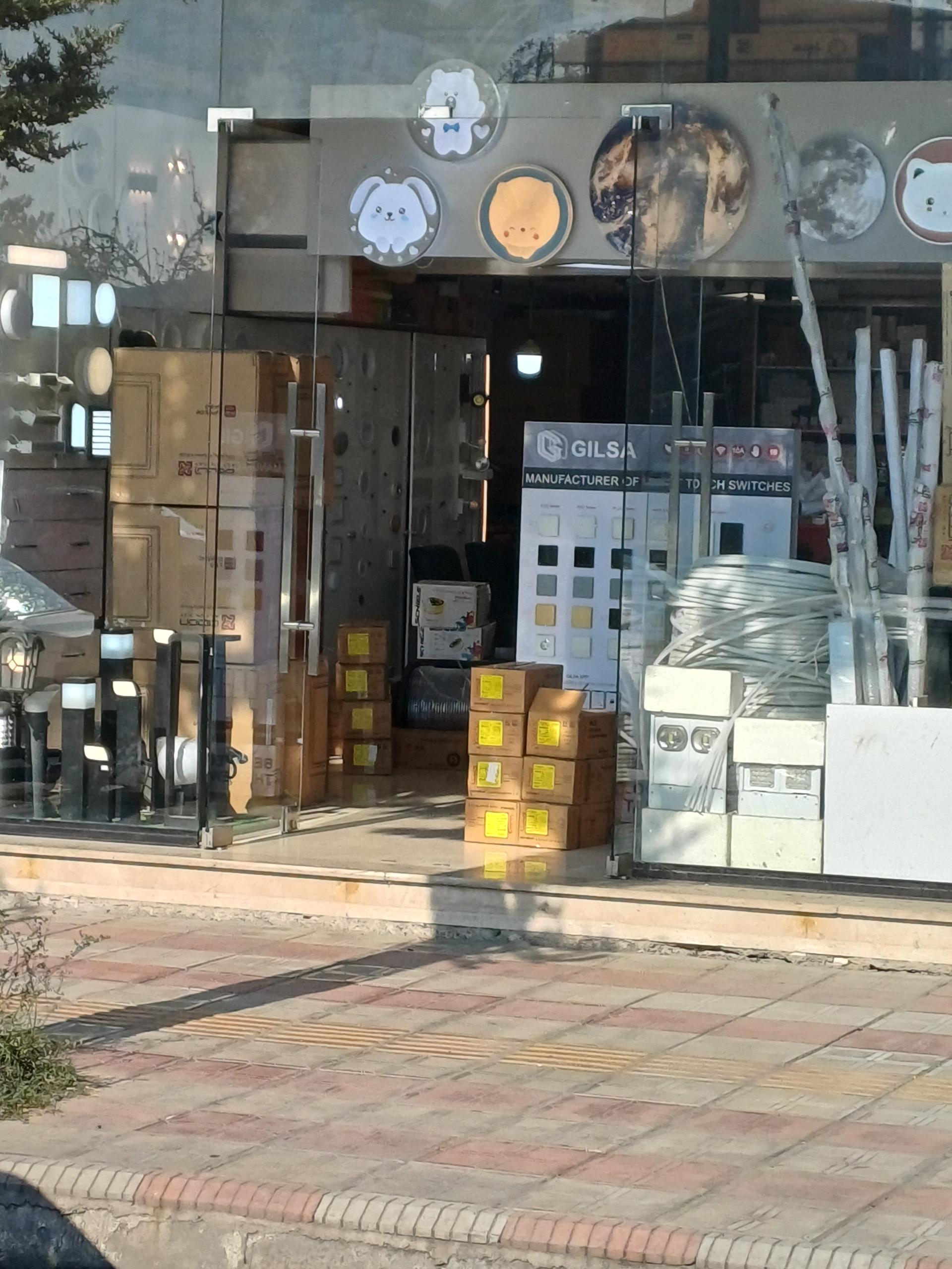 عکس کالای برق حسین