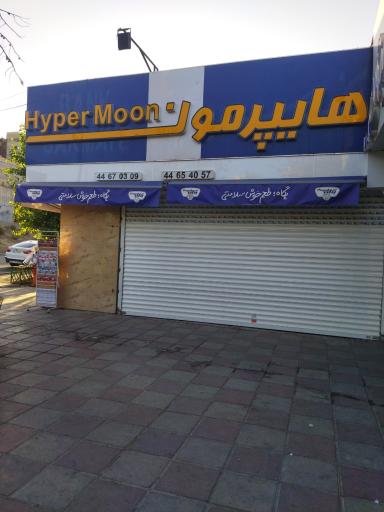 عکس هایپرمون