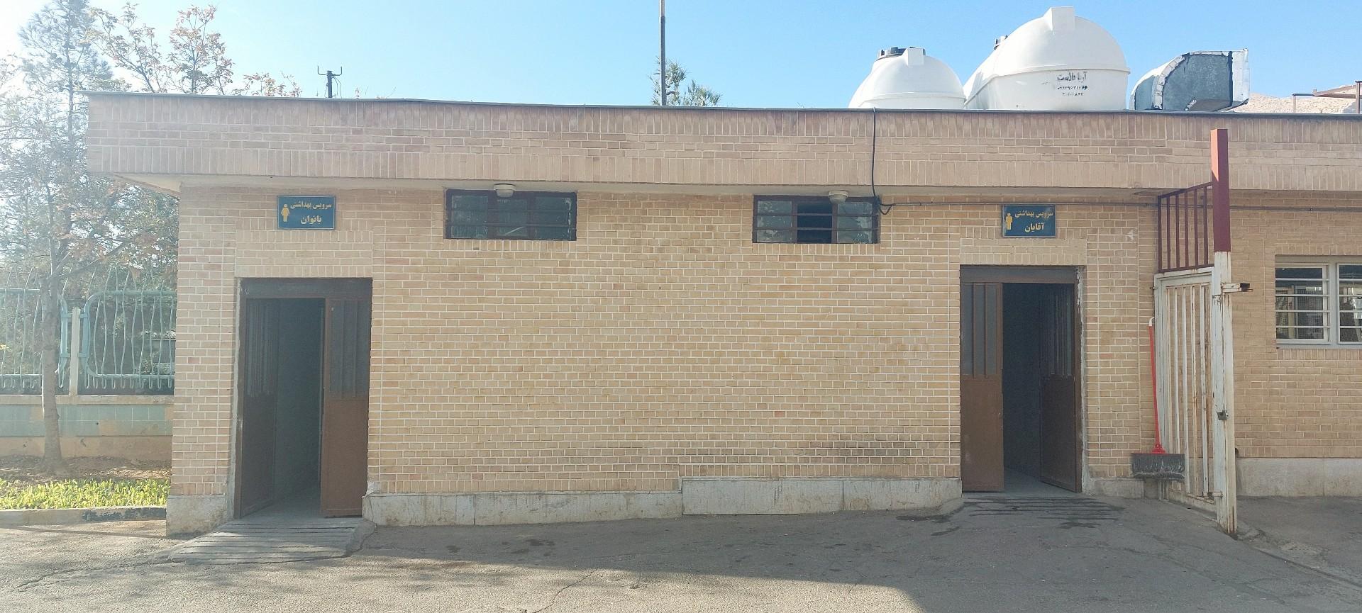 عکس سرویس بهداشتی