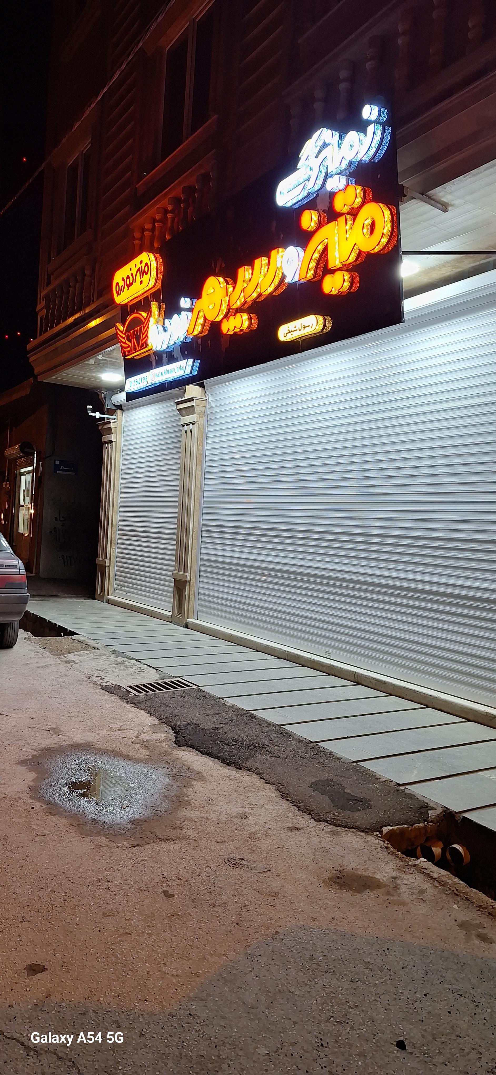 عکس موتورسیکلت متین و سپهر خودرو 