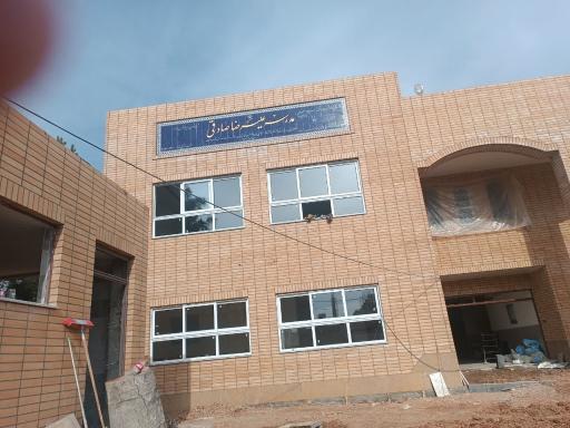 عکس مدرسه زنده یادعلیرضا صادقی