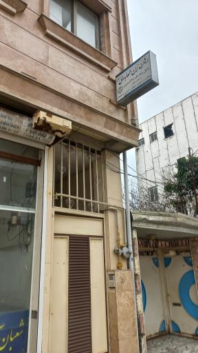 عکس دفتر وکالت برهان زین العابدینی 
