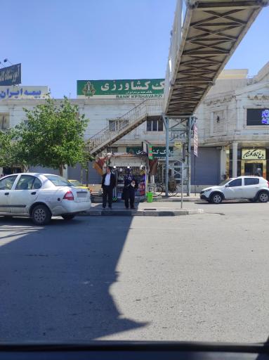 عکس بانک کشاورزی سه‌راه آدران