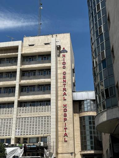 عکس بیمارستان شرکت نفت