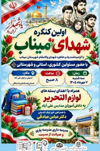 عکس مدرسه زنده یادعلیرضا صادقی