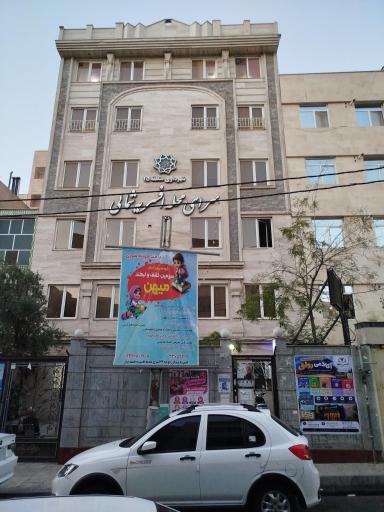 عکس سرای محله افسریه شمالی