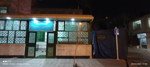 عکس مسجد امام موسی بن جعفر (ع)