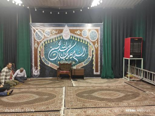 عکس حسینیه قمر بنی هاشم ( حسینیه شهرکردی های مقیم مرکز )