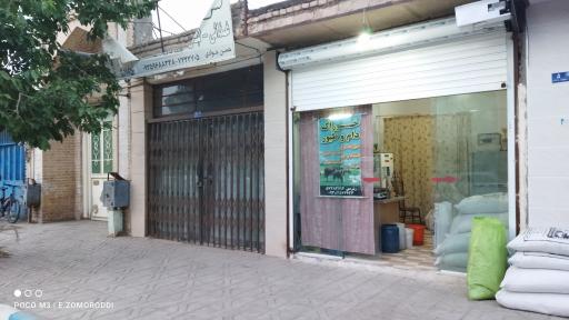 عکس خوراک دام و طیور زمردی