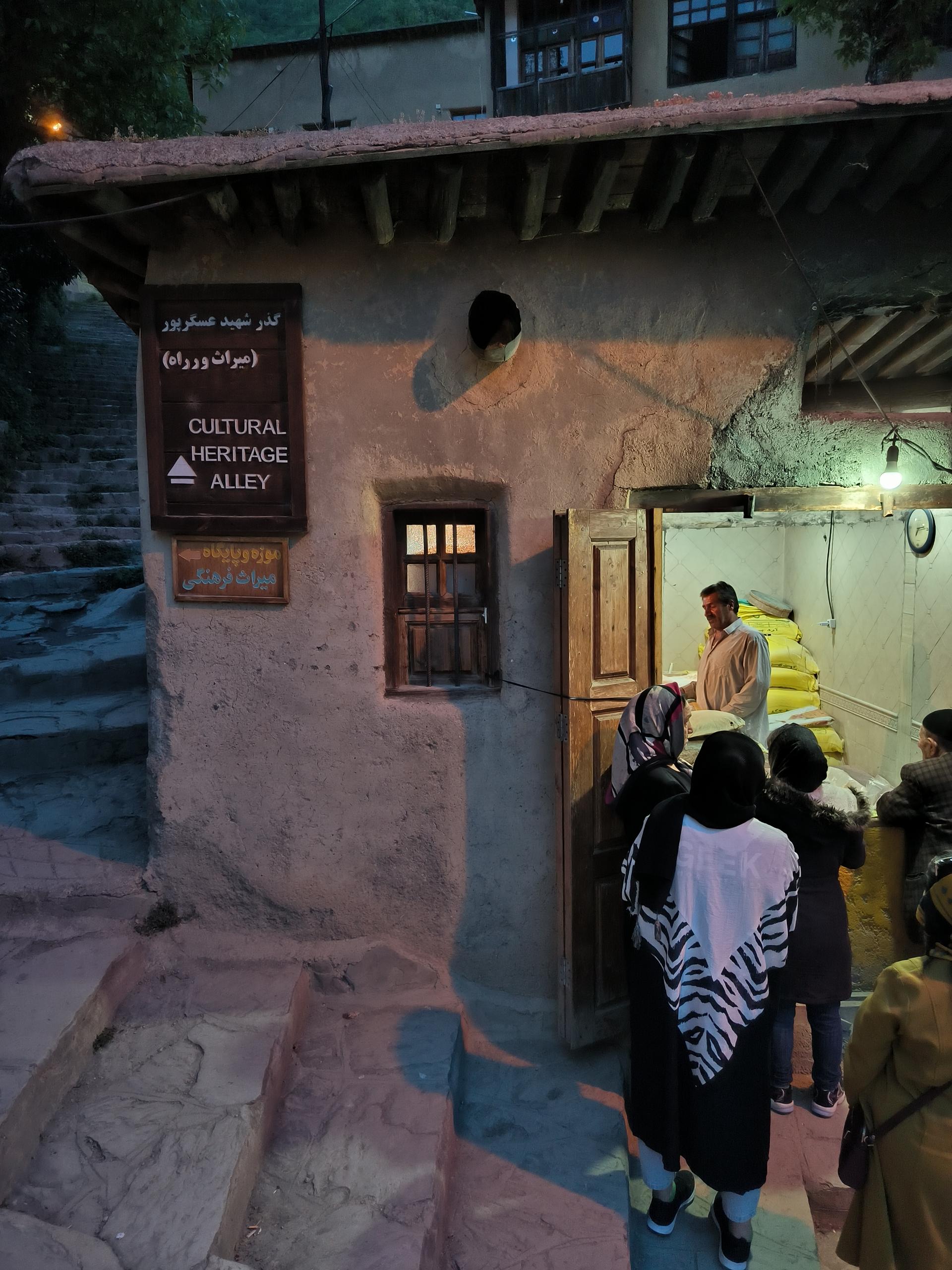 عکس نانوایی ماسوله