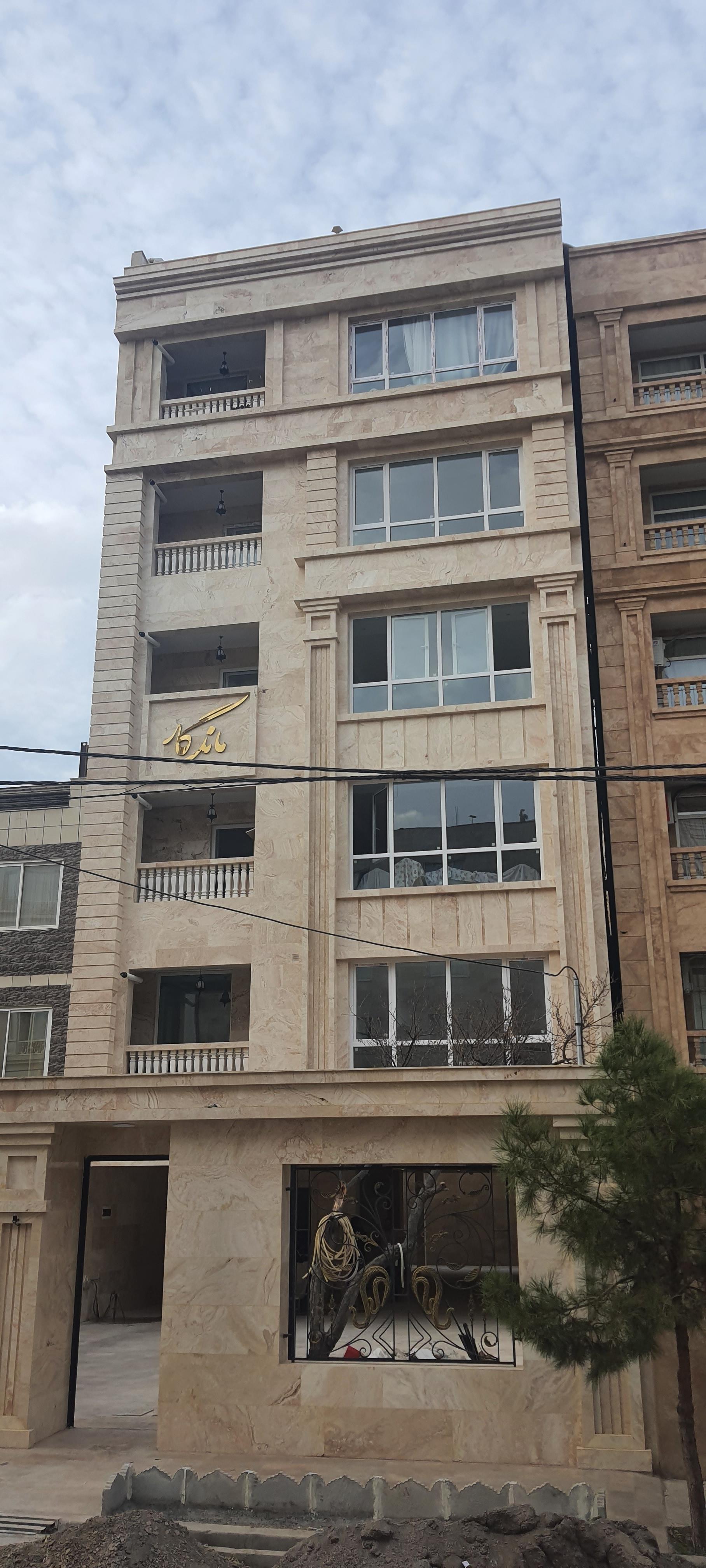 عکس مجتمع مسکونی ماندگار