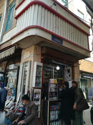 عکس بازار قدیمی کتاب کوچه حاج نایب