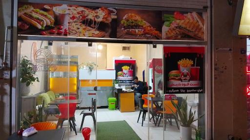 عکس فست فود باریش