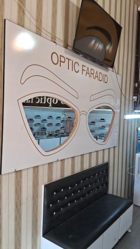 عینک فرادید 