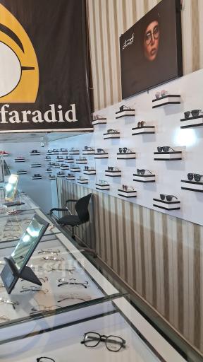 عکس عینک فرادید 