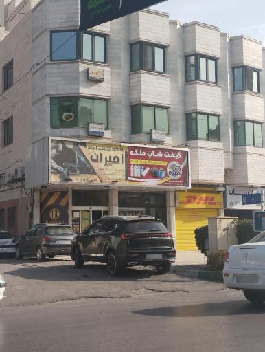باشگاه امیران