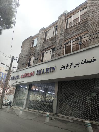 عکس فروشگاه موتور سیکلت 