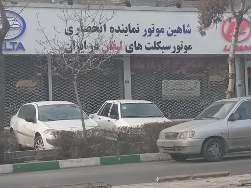 فروشگاه موتور سیکلت 