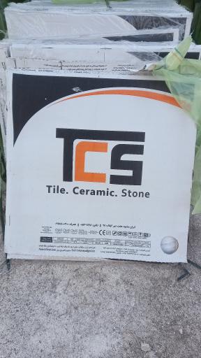 عکس انبار سرامیک نجفی