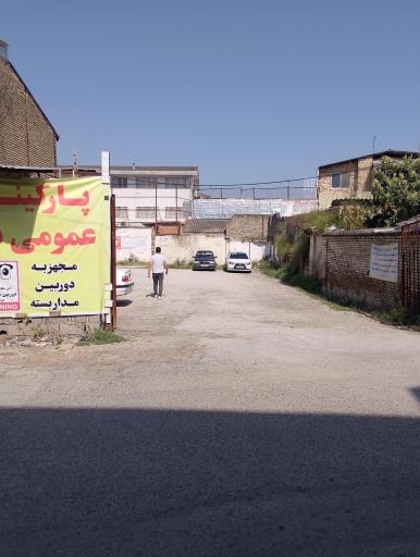 عکس پارکینگ و کارواش دی