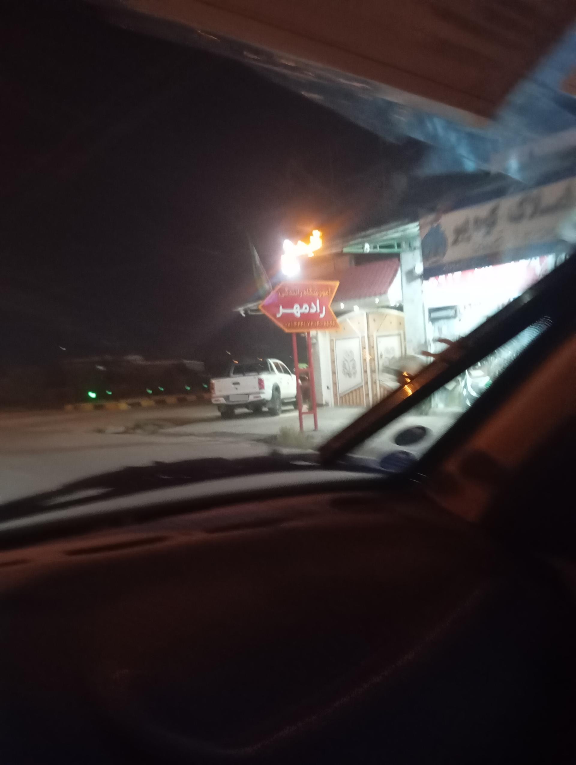 عکس املاک کوهپیر