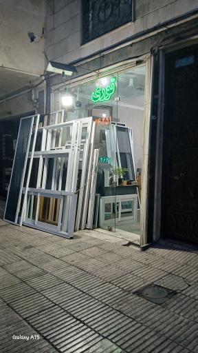 عکس توری و درب آلومینیومی 