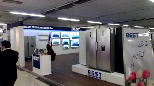 شرکت بهسار تدبیر رادمان  BEST