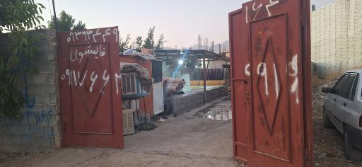 عکس قالیشویی
