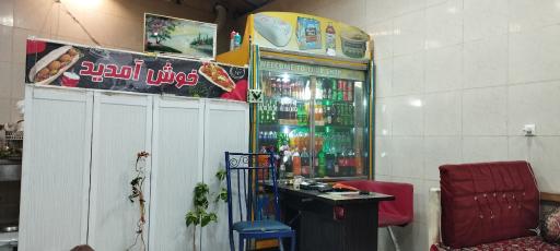 عکس فست فود خانگی آروین