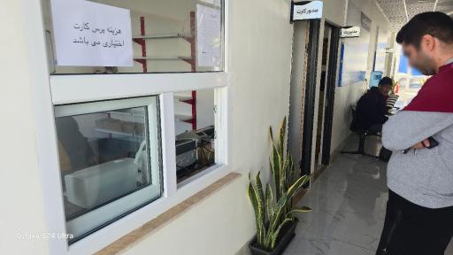 مرکز معاینه فنی خودروهای سبک خلیج فارس