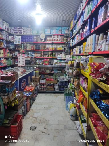 عکس خیلج