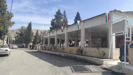 عکس قبرستان سعدی