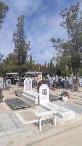 عکس قبرستان سعدی