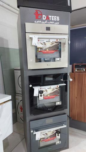 عکس کالای ساختمانی والا