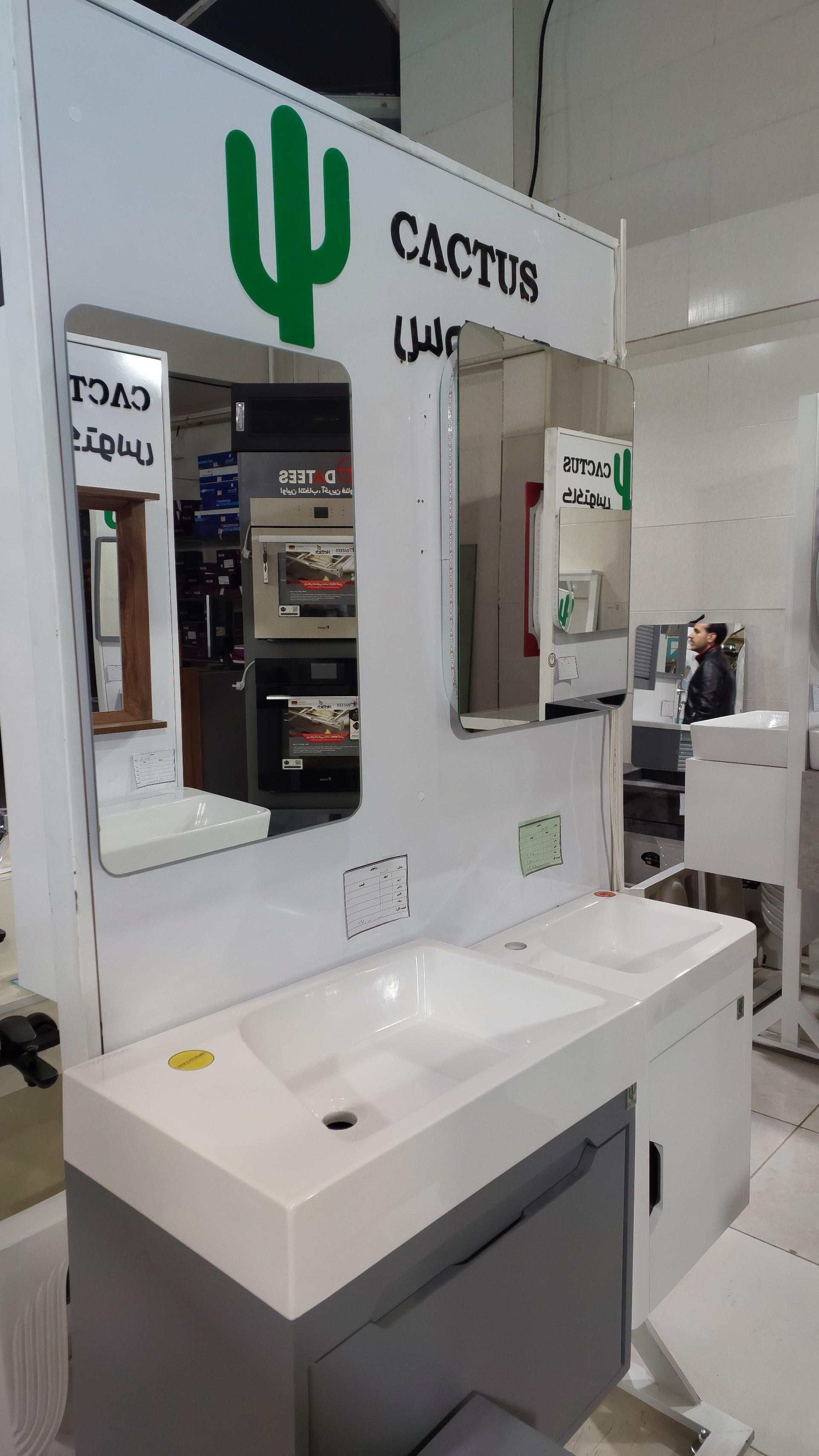 عکس کالای ساختمانی والا