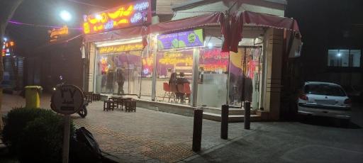 عکس فست فود سیب میب