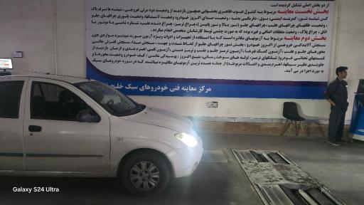 عکس مرکز معاینه فنی خودروهای سبک خلیج فارس