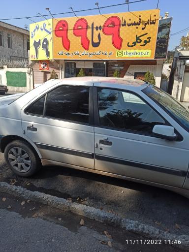 عکس پوشاک برادران توکلی