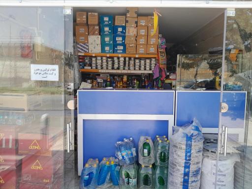 عکس لوازم یدکی خودرو درودی