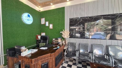عکس املاک آزادی