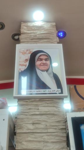 عکس بورگ کده اجه 