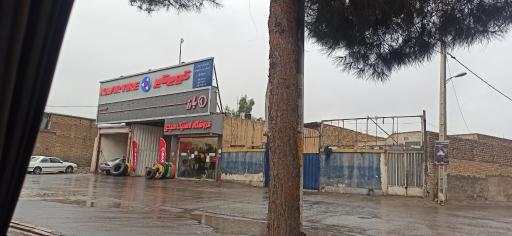 عکس فروشگاه لاستیک برادران سیدی