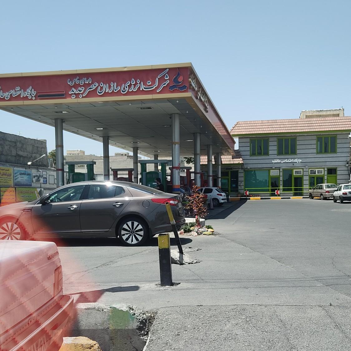 عکس پمپ بنزین حافظیه