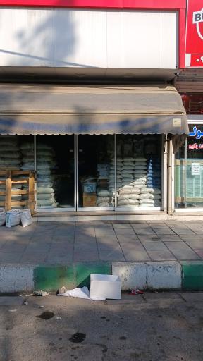 عکس بازرگانی مقدم برنج و حبوبات 