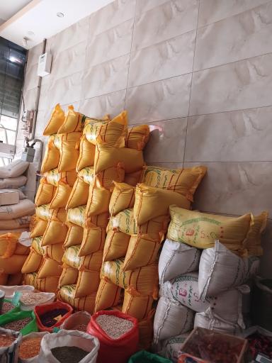 عکس بازرگانی مقدم برنج و حبوبات 