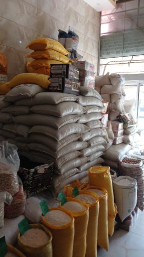 عکس بازرگانی مقدم برنج و حبوبات 